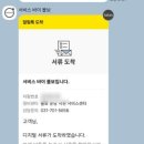 쉐보레분당서비스센터 | 분당 서현동 볼보 서비스센터 방문 후기: 폴스타 특별 점검 경험