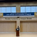 세븐일레븐 외대대로점 | 한국외대 홋카이도를 말하다 스피치 대회 후기