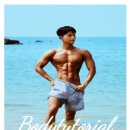 바디튜토리얼 영통신동점 이미지