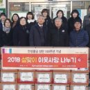 선교 식품 이미지