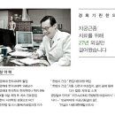 경희효한의원 이미지