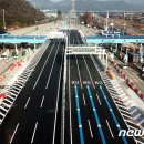 한국도로공사 산인영업소 이미지