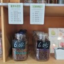 공리로스팅팩토리 - 송파구 삼학사로13길 1 | 공리로스팅팩토리