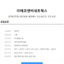 (주)에프앤비코리아 이미지