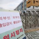 새론초교 이미지