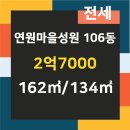 성원부동산공인중개사사무소 이미지