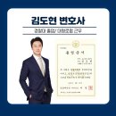 횡성 지구대 화장실 | “물건 찾아주려다가…” 절도죄처벌 위기라면?