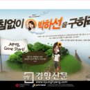 용감한마케팅