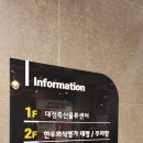 서김해산단로1L | [김해 맛집] 입에서 살살 녹는 투플러스 한우, '대정한우' 솔직 후기 (주차 편리)