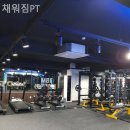 채워짐PT