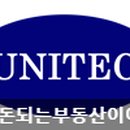 유니텍코리아 네이버블로그