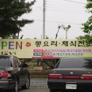 성심에너지 이미지