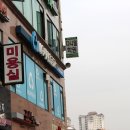 한솔다니엘학원 이미지