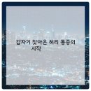 테마한의원 네이버블로그
