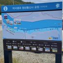 박서생 청년통신사공원 화장실 이미지