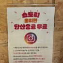 소코아 이미지