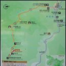 제37차(합천 매화산) 철쭉 산행 안내(2013.5.12) 이미지