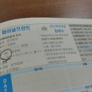 와제마마