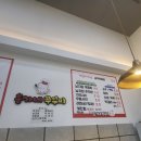 홍가네쭈꾸미