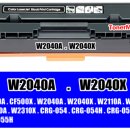 HP프린터 칼라프린터 W2040A, W2040X, 토너호환, M454DW 이미지