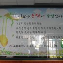 옥포종합사회복지관 이미지