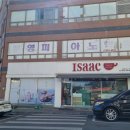 이삭토스트서산부춘점