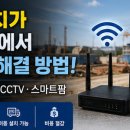 다온씨엠씨