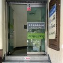 엑스포동우당약국