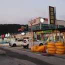 구시포하우스풍천장어쭈꾸미