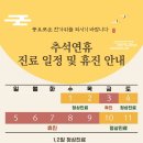 다나수한의원 이미지