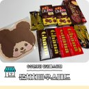 GS25 신방충무점 | GS25 편의점 발렌타인 몬치치 콜라보 마우스패드 후기