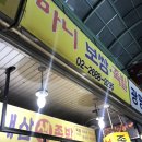 마니보쌈 이미지