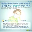 ☆해안동 회성푸르니☆ 반딧불이 제주점 새집증후군 제거, 새집냄새 제거 시공을 다녀왔습니다. 이미지