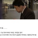 흑백요리사 백종원이 왜 요식업계 탑인지 보여주는 장면 이미지