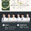 산삼한의원 이미지