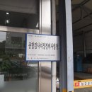 한근자동차공업㈜ | 안양자동차검사 한근자동차공업 후기