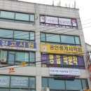 다온이미용학원 네이버블로그