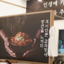 진 감자탕 이미지