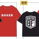 복싱피스트 이미지