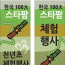 국립농산물품질관리원지원익산사무소 이미지
