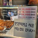 청춘닭강정 이미지