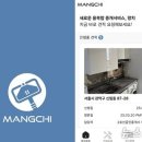 엘에스에이치 뉴스1