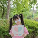 유아 선패치 프롬키즈 하트 선패치 후기