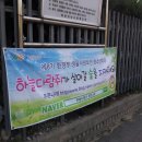 둔천초등학교 이미지