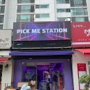 픽미스테이션 이미지