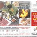 샤브힐즈 이미지