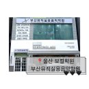 연주하러가는길실용음악학원 | 울산 보컬 학원 부산뮤직실용음악학원 축가연습 오디션준비 발성연습 취미성인반