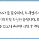 삼산연세정형외과의원 이미지