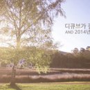 디큐브거제백화점 이미지