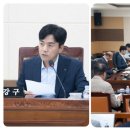 인천시의회 이미지
